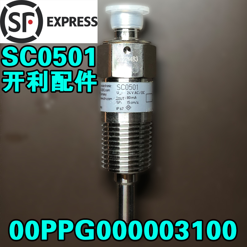 Carrier Air Conditioner Ifm Electronic Water Flow Switch Sc0501 00Ppg000003100 30Rbrq Air Cooler