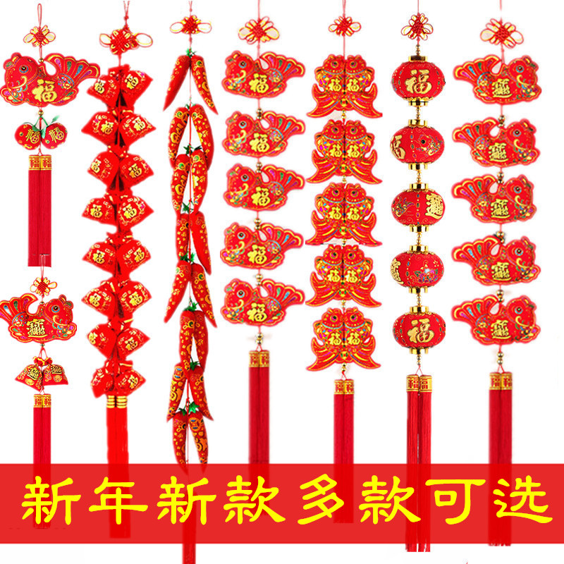 China Knot Small Pendant Red Pepper Fu Bag Living Room Home Fu Character Wedding Celebrating The New Year's Spring Festival Wall Hanging Decoration Adornment