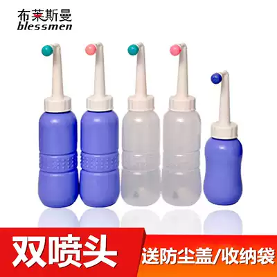 Blesman portable womanizer maternal private parts vulva wash baby baby butt artifact