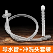 Oliva connecting pipe rinse head set replacement duct fittings