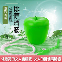 Washing doctor electric bowel cleaning device household washing external vagina perineal washing non-insertion enema hydrotherapy device