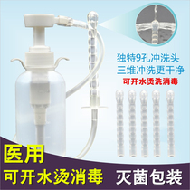 Body cleaning women washing device for women flushing vagina cleaning large-capacity household private parts of the Yin to perineum gynecological washer