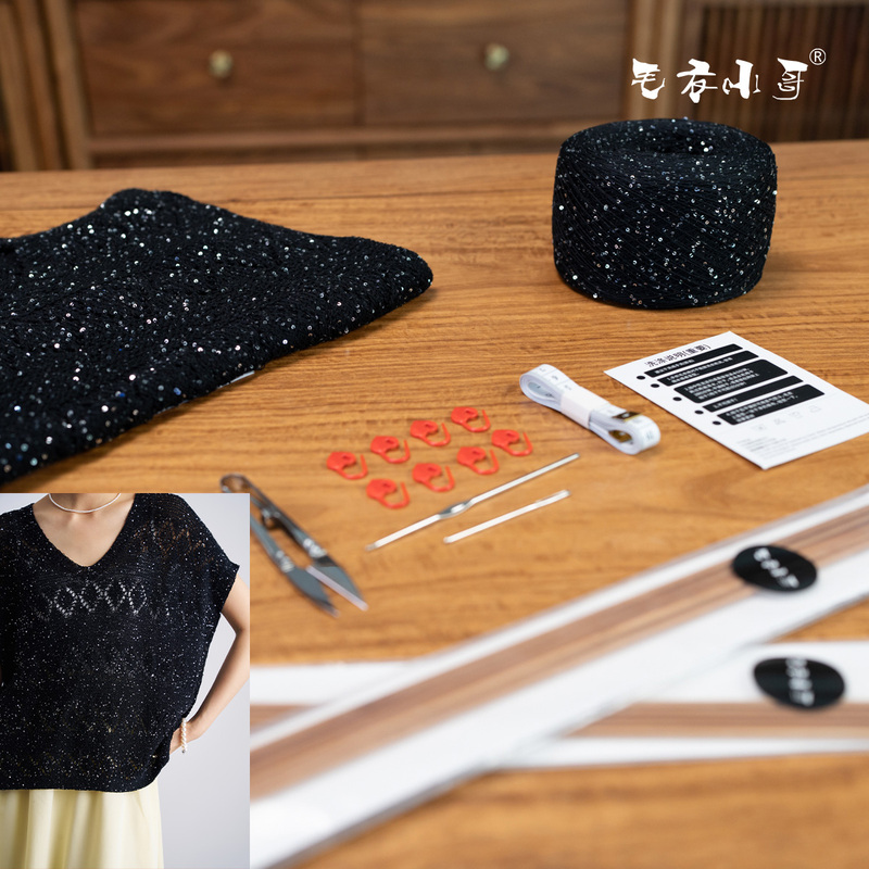 Sweater Guy's New Summer Style Hollow Diamond-Shaped Sequin Vest Yarn Ball Pure Handmade Knitting DIY Material Kit