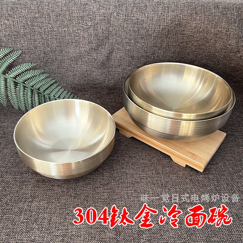 Stainless steel cold noodle bowl with soup bowl Korean noodle bowl with salad bowl La Han meat tableware