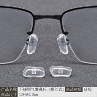 【3 пары】 Нерегулярная подушка для подушки безопасности (тип винта) Переводы винта + отвертка