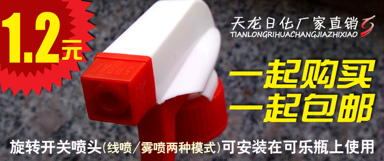 nước lau sàn hữu cơ Tailang lỏng làm mát không khí thanh lọc khử mùi nhà vệ sinh hộ gia đình thùng lớn khách sạn 3,8L - Trang chủ tẩy rửa sumo