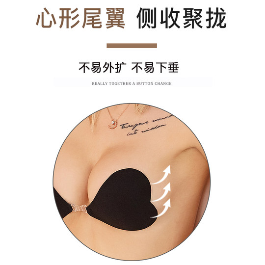 Langsha Breast Pads for Women's Wedding Dresses, Push-Up Silicone Strapless Invisible Bra for Wedding Photos, Women's Nipple Covers