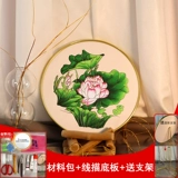 Cloisonne Diy Clover Эмалевая живопись Материал ручной работы нематериальная культурное наследие Фильк живопись китайский стиль украшения лотос национальная тенденция