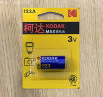 Kodak kodakCR123A Lithium battery 3V Olympus U1 U2 Camera Canon EOS7 30 KISS Battery