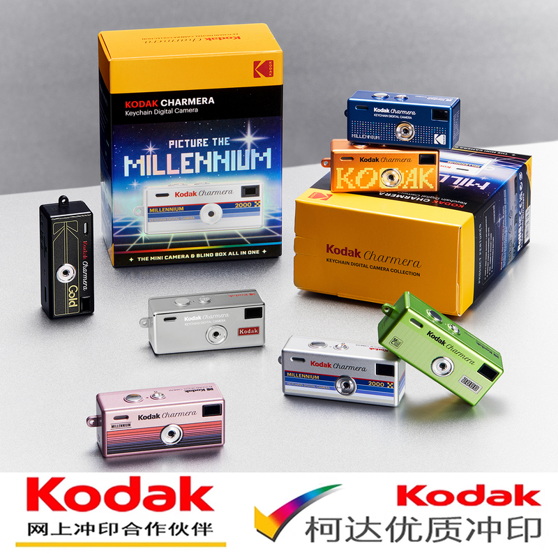 Kodak Charmera Keychain 1987 Millennium 2000 Digital Camera Blind Box Camera Ccd Kodak Charmera Keychain 1987 Millennium 2000 Digital Camera Blind Box Camera Ccd