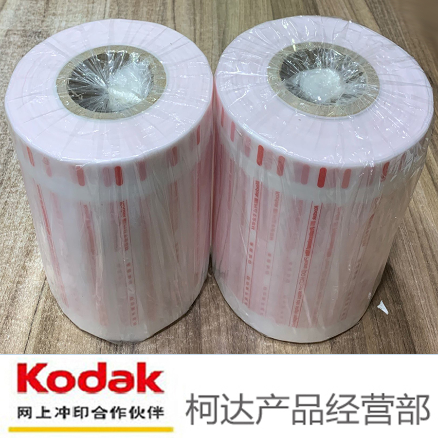 Kodak film roll 135 120 acid-free film bag Workshop film bag Storage bag Film protective bag Storage bag