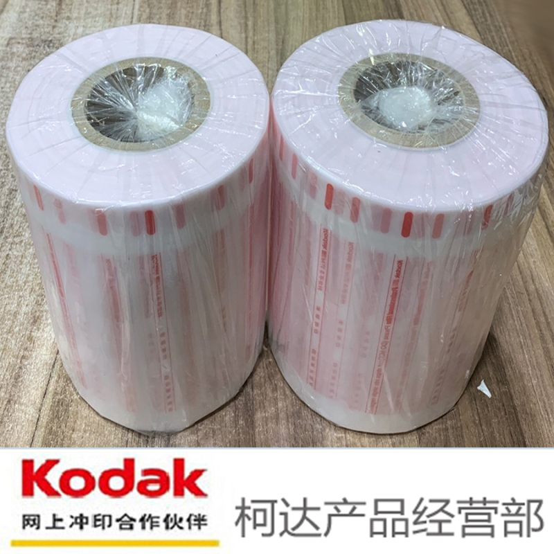Zhongnuo 135 Film Bag 120 Acid-Free Workshop-Use Film Negative Perforated Transparent Frosted Storage and Preservation Bag
