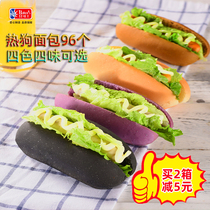 hotdog hot dog bread American breakfast Berkos colorful hamburger embryo commercial 96 hot dog pack