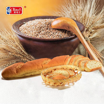 Berkos full wheat germ French sugar-free long stick bread 16 healthy nutrition fitness breakfast bag