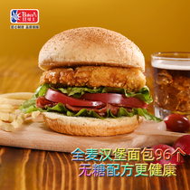 Berkos gold whole wheat bread germ sugar-free hamburger embryo 96 commercial vegetarian Decox certified manufacturers