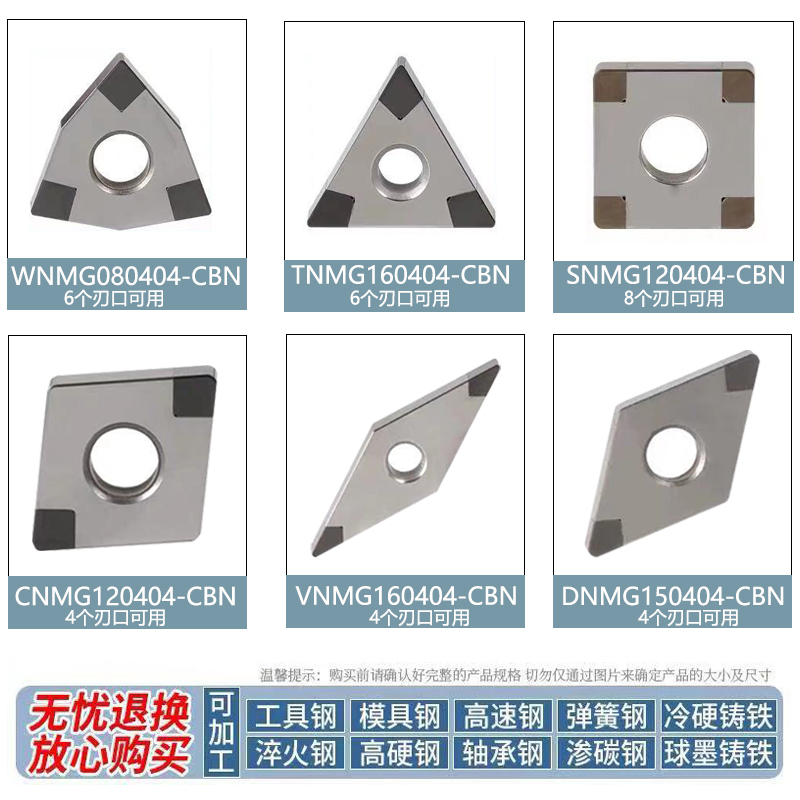 VNMG160404-PF 4425：工业切削的秘密武器