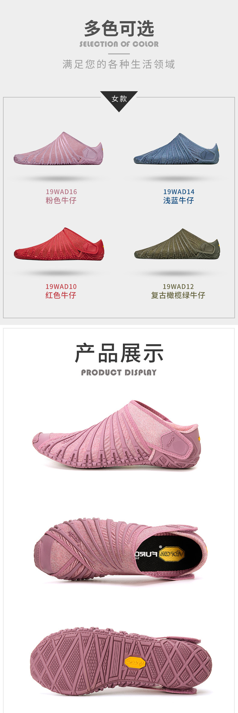 应该是最合脚的鞋 意大利 Vibram 19年最新款 忍者鞋 图9