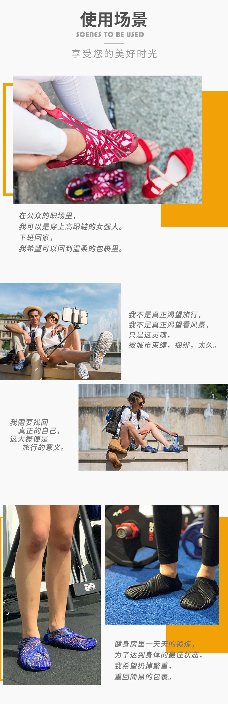 应该是最合脚的鞋 意大利 Vibram 19年最新款 忍者鞋 图6