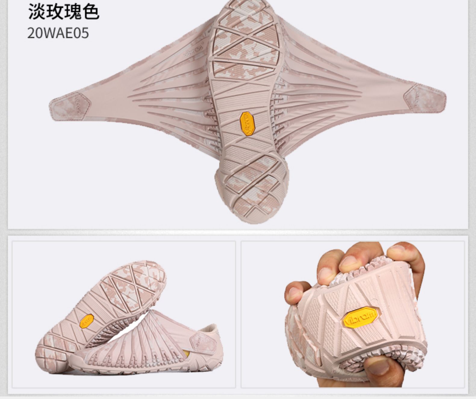 20年最新款 意大利 Vibram 最合脚的忍者鞋 图10