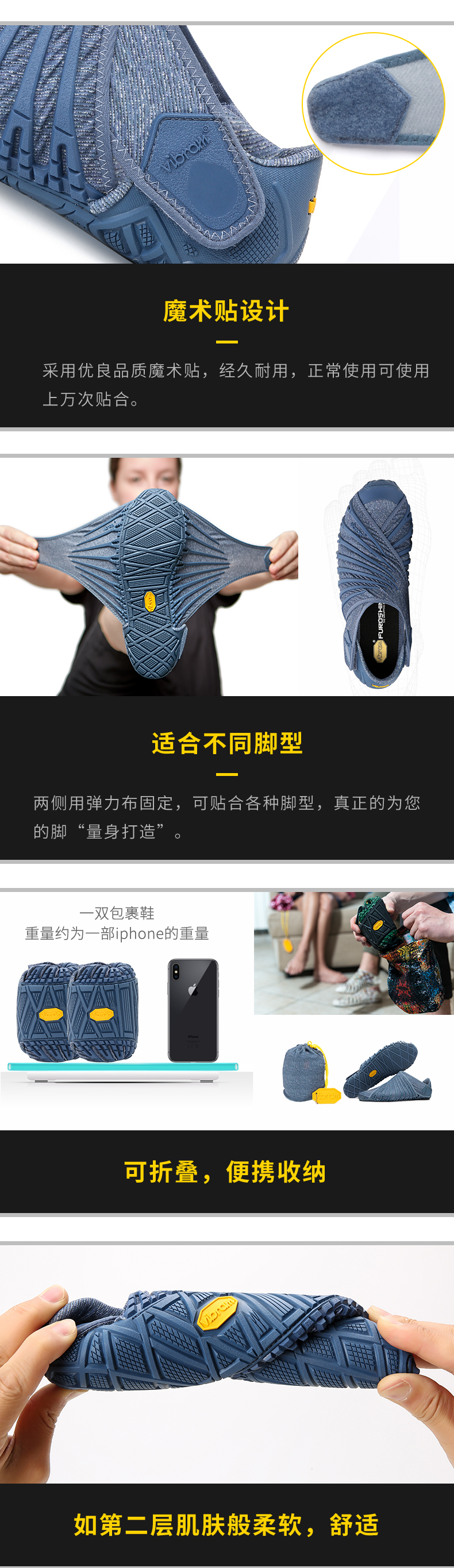 应该是最合脚的鞋 意大利 Vibram 19年最新款 忍者鞋 图9