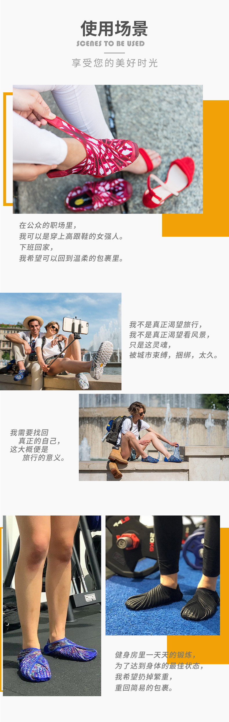 应该是最合脚的鞋 意大利 Vibram 19年最新款 忍者鞋 图5