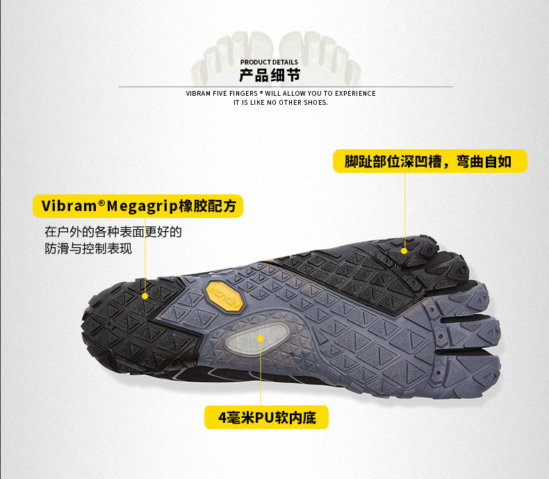 Vibram hoạt động ngoài trời giày năm ngón phụ nữ thể thao ngoài trời xuyên quốc gia đào tạo trở ngại giày chạy V-TRAIL - Khởi động ngoài trời giày bảo hộ jogger