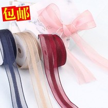 Xing O ribbon rose handmade diy ribbon color material segment belt folding flower gift packing ribbon gift belt