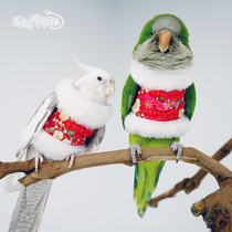 Clear family pet Xuanfeng small parrot bird clothes warm flying clothes New Years clothing New Years clothing Cheongsam