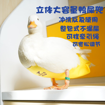 ins net red pets goose cole duck paper urine pants shit pocket Physiological Pants Dung pocket Diaper Traction Clothes