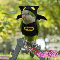 Clear little dream original parrot bird clothes hooded sweater thick warm suit flight suit Batman customization