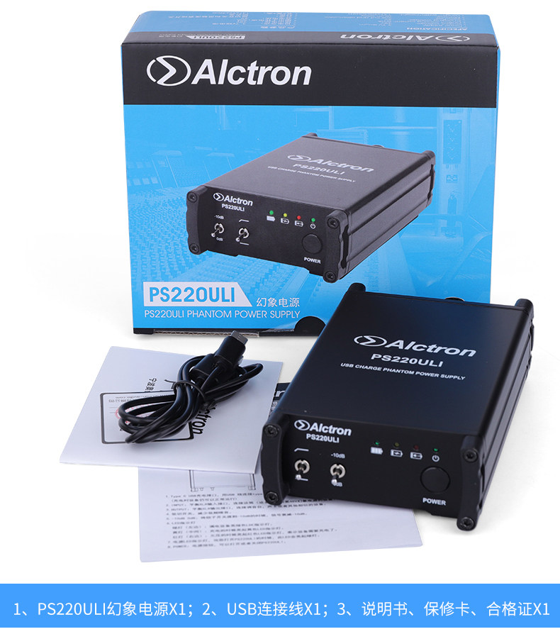 Alctron Aixtron PS220ULI capacitive microphone rechargeable with 48V phantom power professional power supply