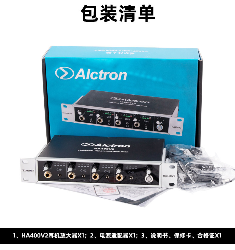 Alctron HA400V2 Professional Studio Headphone Amplification Distributor Quad Ear Amplification Amplifier
