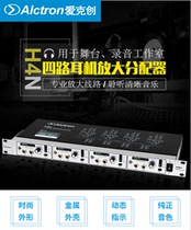 Aiketron H4N Multi-channel Professional Meeting Audio Headset Amplification Splitter Recording Ear
