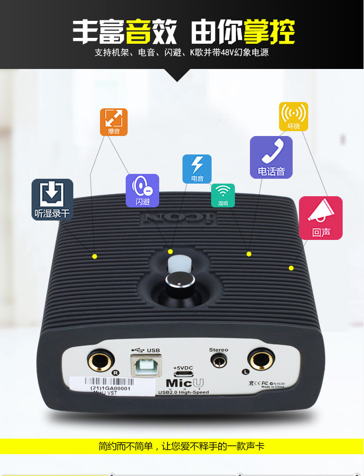 Eken ICON MicU VST professional external link sound card live phone K song yelling mai computer recording full set of equipment