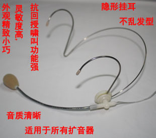 To Win Megaphone Universal HM-800 complexion-wearing microphone ear-hanging microphone megaphone microphone