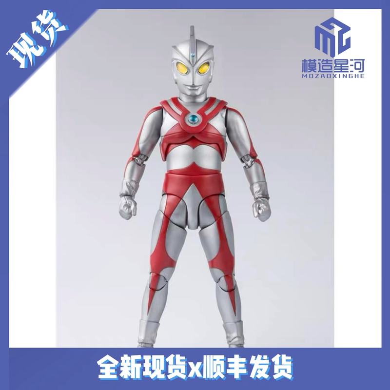  Bandai Shf Showa Ultraman Six Brothers Light King Ace North Star Hisan Yuzuki
