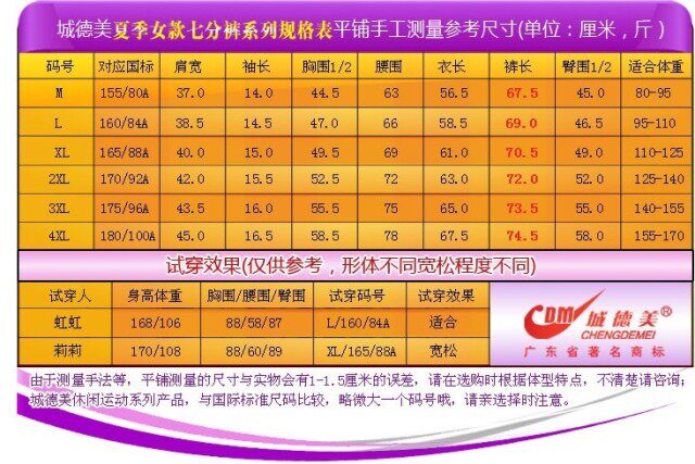 Polo sport femme - Ref 561637 Image 45