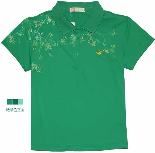 Polo sport femme - Ref 552484 Image 21