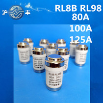 Hufeng fuse RL8B-125 RL98B R026 80A 100A 125A fuse core fuse