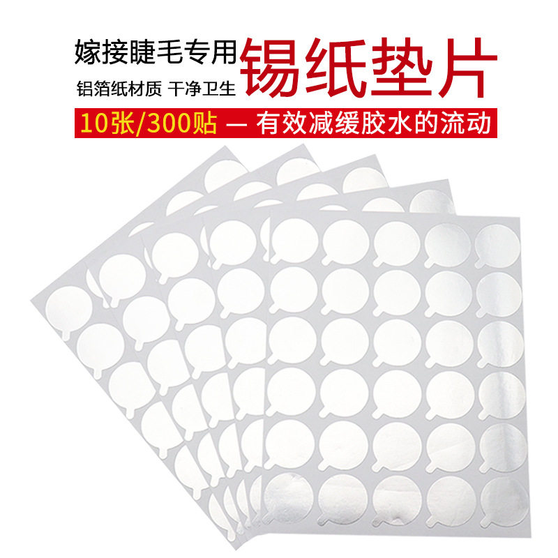 Grafting eyelash tool without dry double-sided adhesive with glue drop memascara disposable planting false eyelash special tool sticker