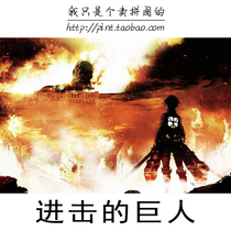 Wood puzzle 300 500 1000 pieces of adult decompression childrens educational toy anime attack giant