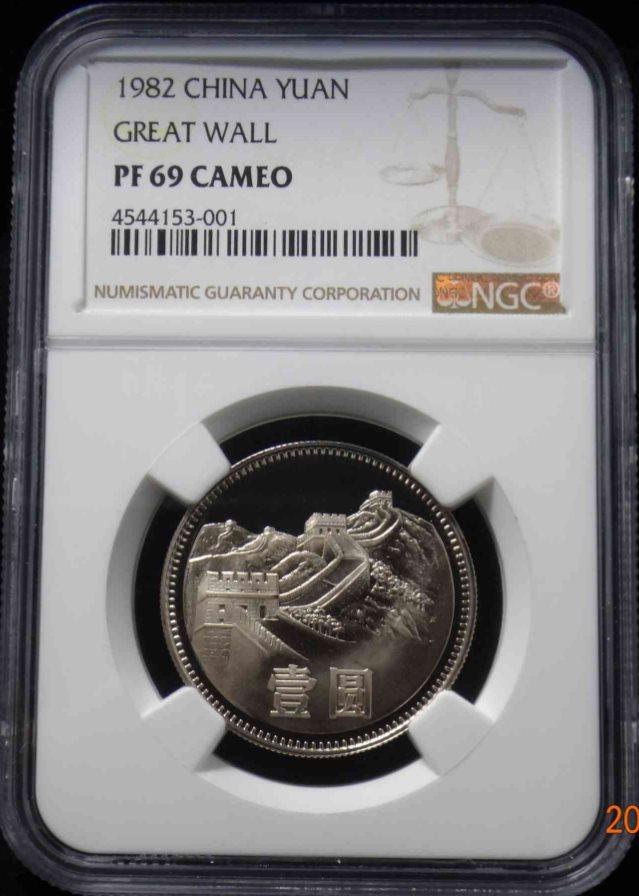 The third set of RMB 1982 1 yuan exquisite 69CA Commemorative Coin Coin NGC rating coin Great Wall coin