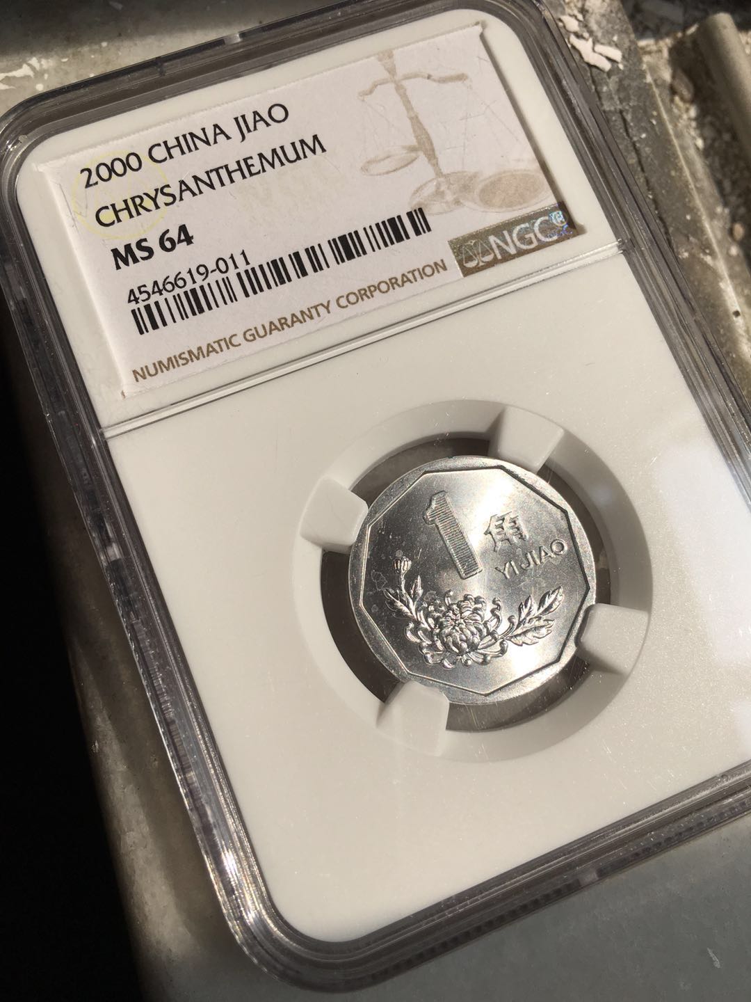 2000 General Chrysanthemum 1 dime coin NGC rating coin MS65 Kangyin Pavilion set coin review