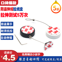 Hot sale round display anti-theft rope cable box experience store Mobile phone anti-theft chain automatic telescopic wire rope reel