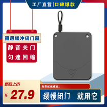 Hot pin damping buffer closed door free of punching slow retraction automatic door closer to sliding door of silent sliding door