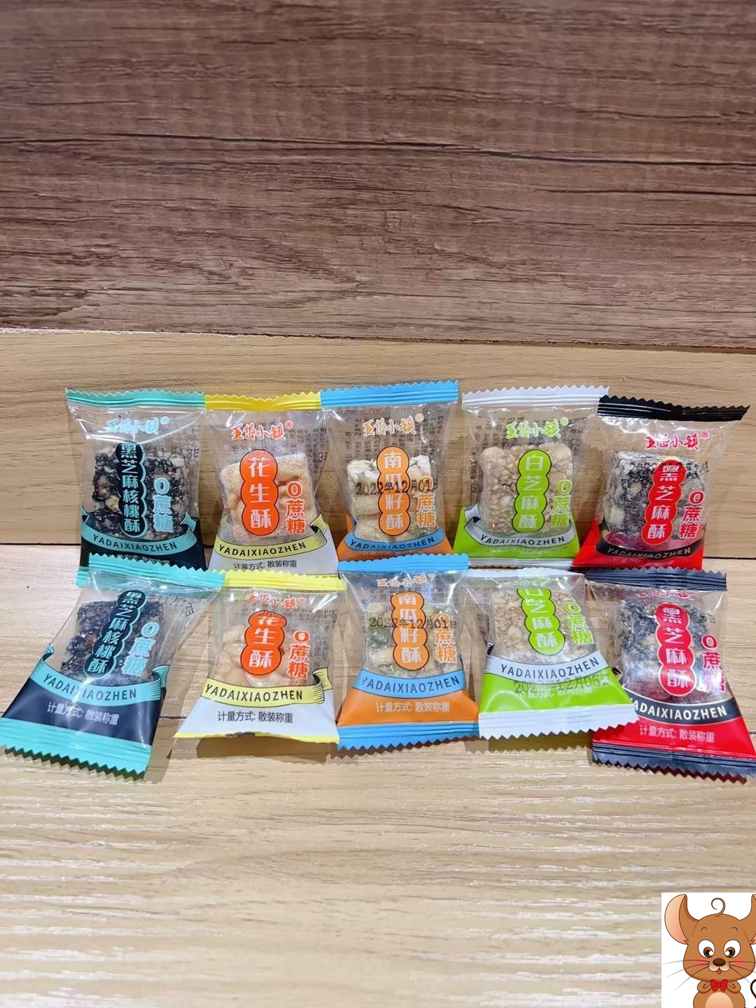 Ydai Town 0 Cane Sugar Walnut Crisp Peanut Ghee South Melon Seeds Crisp White Sesame Crisp 6 Elects 1-500 gr-Taobao