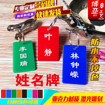  Name card with clip Army soldiers drying clothes Name clip listing key number plate Meal number plate logo customization