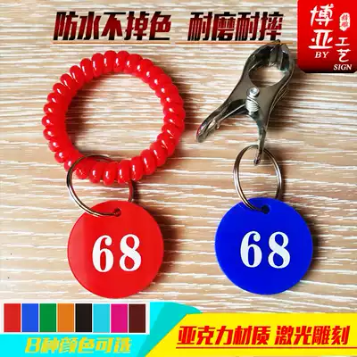 Number plate Malatang number plate Hotel catering Number plate Sauna card Supermarket storage card clip