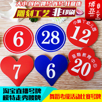 Competition number plate Model catwalk Player Chest card Waist card Dance grading card Live studio number card with pin