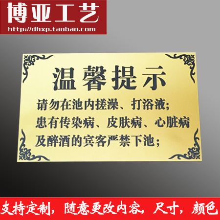 Carved door number Bathroom tips Sauna room signs Sauna sweat steam room bath tips